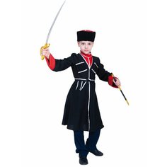 Костюм детский Кавалерист Казак (128-134) Карнавалофф
