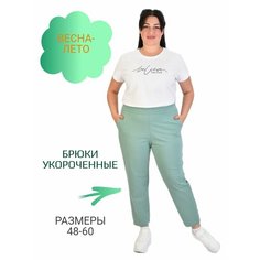 Брюки Белошвейка, размер 60