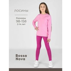 Легинсы Bossa Nova, размер р.140, фиолетовый