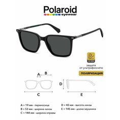 Солнцезащитные очки Polaroid