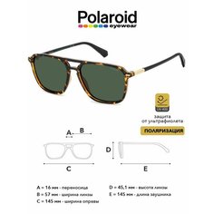 Солнцезащитные очки Polaroid