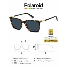 Солнцезащитные очки Polaroid