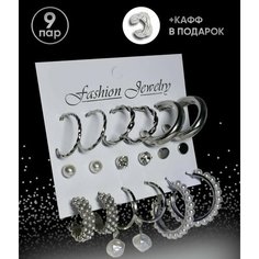 Серьги конго, пусеты, жемчуг имитация, размер 20 мм, серебро Style Store