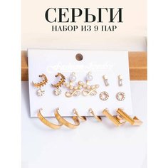 Серьги конго, пусеты, размер 20 мм, желтый Style Store