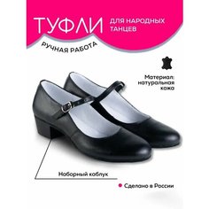 Туфли для танцев Ermondance, размер 37, черный