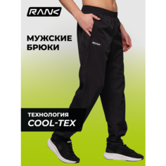 Брюки RANK Crucial Woven Rib Stop Pants, размер 3XL, черный