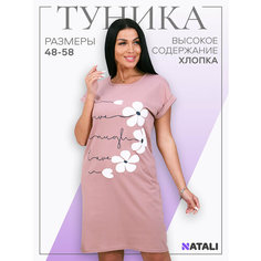 Туника Натали Суслова, размер 50, сухая роза
