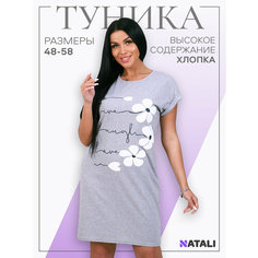 Туника Натали Суслова, размер 48, серый меланж