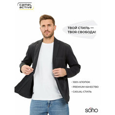 Пиджак Camel Active Indoor Shaket, размер XL, синий
