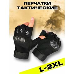 Перчатки ZLOI для мужчин, размер 2XL, черный 02