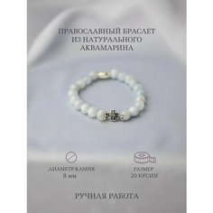 Браслет, голубой Нет бренда