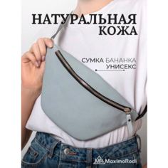 Сумка поясная , фактура зернистая, голубой, серый Maximorodi
