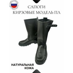 Сапоги, полнота 8 (RU)/ на широкую стопу, размер 43, черный Нет бренда