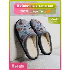 Тапочки HOLTY Владивосток, размер 40, серый