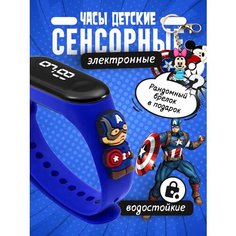 Наручные часы , черный/синий Spiderman
