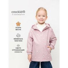 Ветровка crockid ВК 32144/н/8 Ал, размер 122-128/64/60, розовый