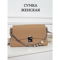 Сумка , бежево-коричневый Нет бренда