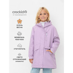 Куртка crockid ВК 32184/1 ГР, размер 122-128/64/60, фиолетовый