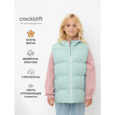 Жилет утеплённый crockid ВК 35018/3 ГР (98-128), размер 104-110/56/52, голубой
