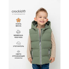 Жилет утеплённый crockid ВК 35018/4 ГР (128-152), размер 146-152/80/69, хаки
