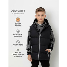 Жилет утеплённый crockid ВК 35018/6 ГР (98-128), размер 116-122/64/57, черный
