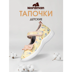 Туфли Nordman, размер 24, , желтый/серый