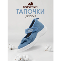 Сандалии Nordman, размер 29, васильковый