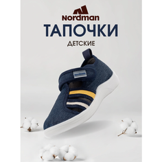 Сандалии Nordman, размер 27, синий/желтый
