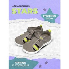 Сандалии Nordman, размер 24, серый/салатовый