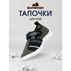 Сандалии Nordman, размер 25, серый/синий