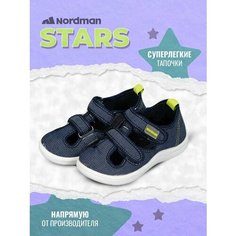 Сандалии Nordman, размер 22, синий джинс