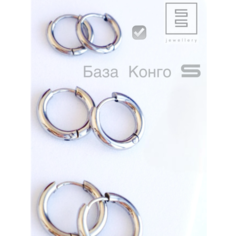 Серьги конго SensualSteel.BRAND