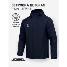 Куртка спортивная Jogel, размер 164, темно-синий