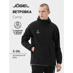 Куртка спортивная Jogel, размер XXXL, black