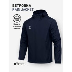 Куртка спортивная Jogel, размер M, темно-синий
