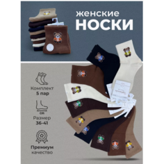 Носки Turkan, комплект, 5 пар, размер 36-41, коричневый, мультиколор, черный, бежевый