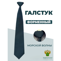 Галстук , морская волна Нет бренда