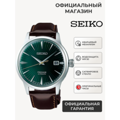 Наручные часы SEIKO Presage, зеленый/коричневый