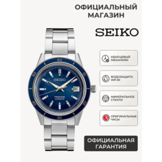 Наручные часы SEIKO Presage, серебряный/синий