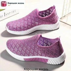 Сандалии, размер Длина стопы 25 см (CN 40), фиолетовый Нет бренда