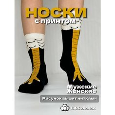 Носки , 30 den, размер 36-39, черный Хэндс