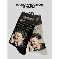 Носки , размер ONE SIZE, черный/бежевый Хэндс