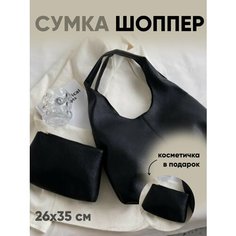 Сумка шоппер COMFIAMO, фактура зернистая, черная