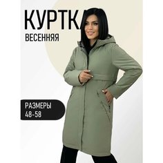 Куртка Diffberd, размер 56, зелёный