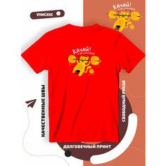 Футболка с принтом в спортзалкотом прикол, размер XXL, красный Lucky Style