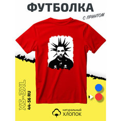 Футболка PhilShop Король и Шут Горшок, размер L, красный