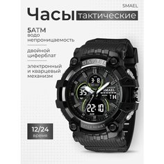 Наручные часы SMAEL, черный/зеленый
