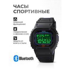 Наручные часы SKMEI, зеленый