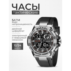 Наручные часы SMAEL, черный