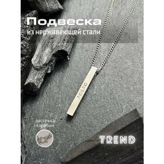Подвеска PHANTOM ACS, серебристый